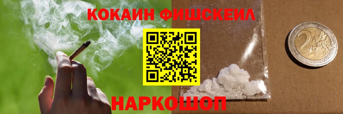 COCAIN 99%  Вход с VPN  Челябинск 
