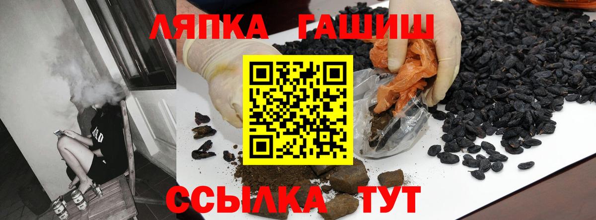Гашиш  ГАШ AMNESIA HAZE  ГАШИШ 40% ТГК  Вход с VPN  даркнет сайт  Челябинск 