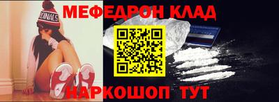 соль курить ск Бугуруслан