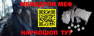 молекула духа Будённовск