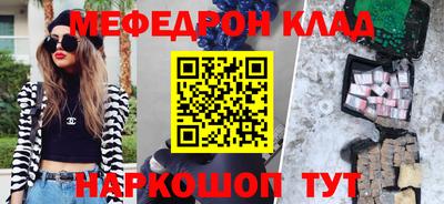 молекула духа Будённовск