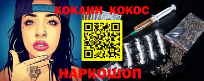 соль курить ск Бугуруслан