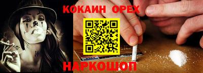 бутират Бузулук