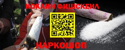 молекула духа Будённовск