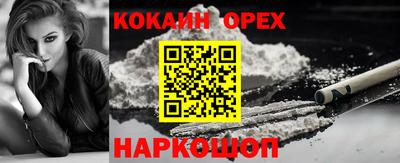 соль курить ск Бугуруслан