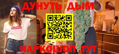 бутират Бузулук