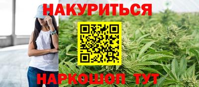 соль курить ск Бугуруслан