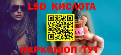молекула духа Будённовск