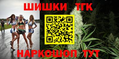 бутират Бузулук