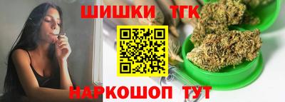 бутират Бузулук