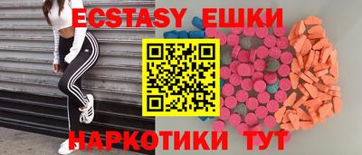 бутират Бузулук