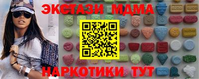 бутират Бузулук