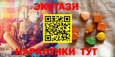 молекула духа Будённовск