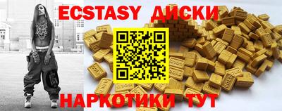 бутират Бузулук