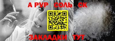 молекула духа Будённовск