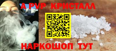 молекула духа Будённовск