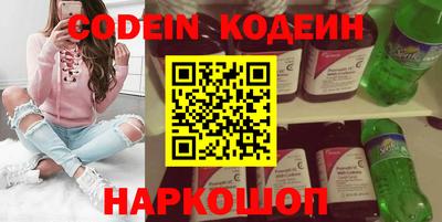 соль курить ск Бугуруслан
