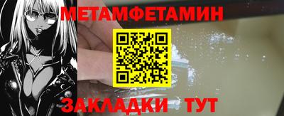 молекула духа Будённовск