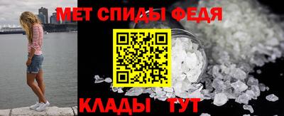 молекула духа Будённовск