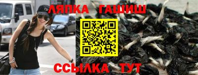 соль курить ск Бугуруслан