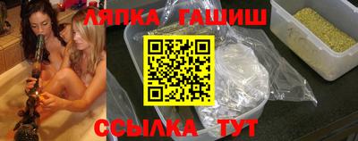 соль курить ск Бугуруслан