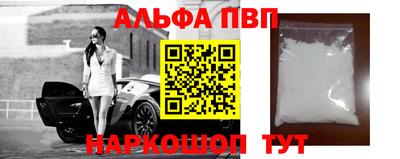 бутират Бузулук