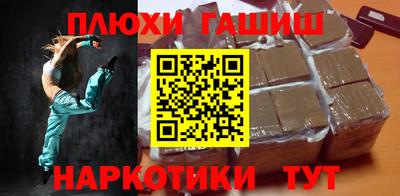 молекула духа Будённовск