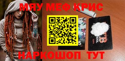 бутират Бузулук