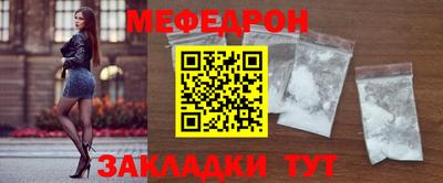 соль курить ск Бугуруслан