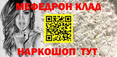 соль курить ск Бугуруслан