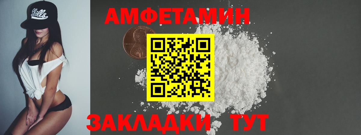 Метамфетамин винт Челябинск
