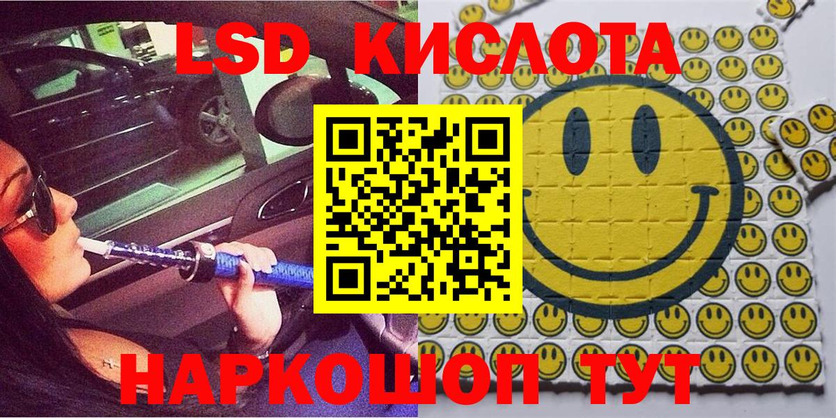 Наркотические марки 1,5мг  Марки 25I-NBOMe  Челябинск  Вход с VPN 