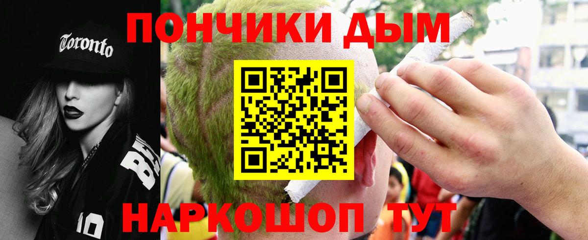 Каннабис сатива  Вход с VPN  Шишки марихуана AK-47  Челябинск 